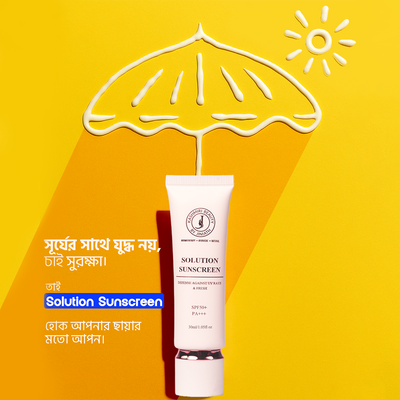 Solution Sunscreen
