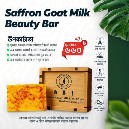 SAFFRON GOATMILK BEAUTY BAR